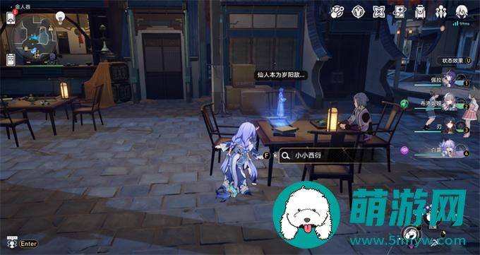 崩坏星穹铁道铁齿铜牙成就完成攻略
