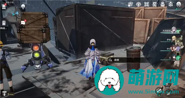 星穹铁道造物之柱宝箱位置图