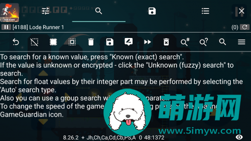 gg修改器免root最新版