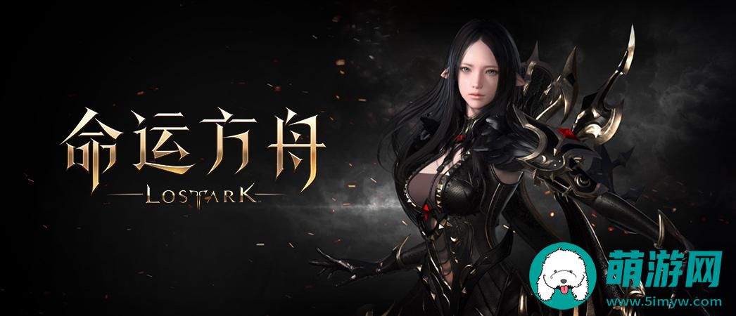 命运方舟藏宝图301任务物品使用方法