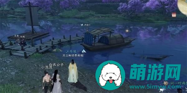 逆水寒手游桃溪寻花怎么触发