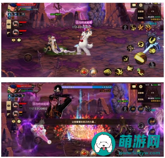 dnf手游奥兹玛困难模式怎么打