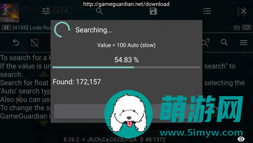 gg修改器免root最新版