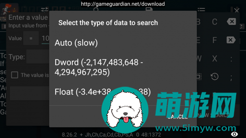 gg修改器免root最新版