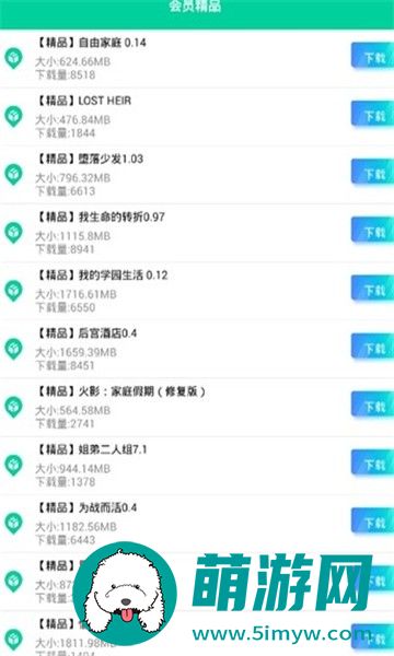 第七应用无广告版