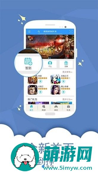 第七应用无广告版