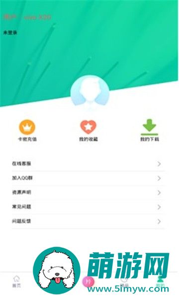 第七应用无广告版