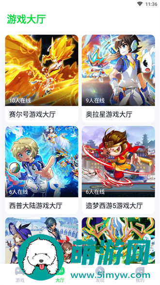 870游戏盒
