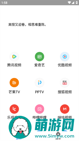 airbox软件