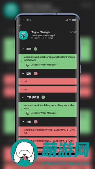 libchecker免费版