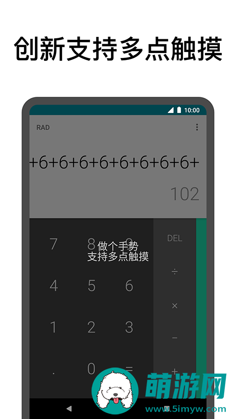 点击助手最新版