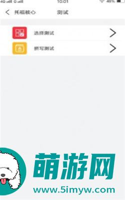 人人背单词