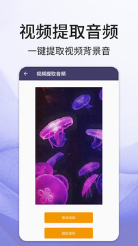 音频剪辑软件
