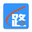 路路通时刻表