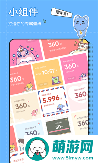 小精灵美化工具
