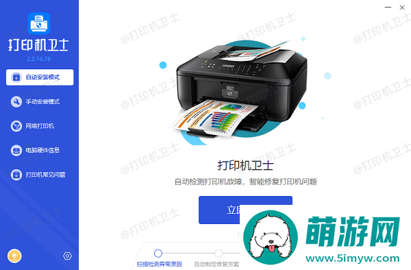 怎么取消打印机正在打印的文件