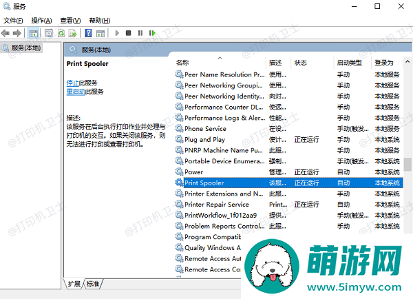 怎么取消打印机正在打印的文件