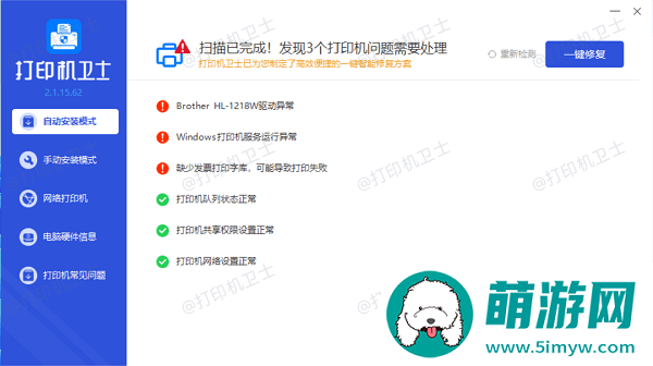怎么取消打印机正在打印的文件