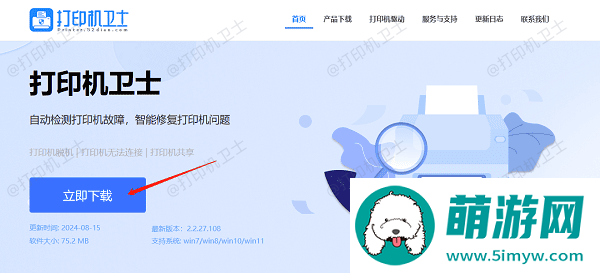 怎么取消打印机正在打印的文件