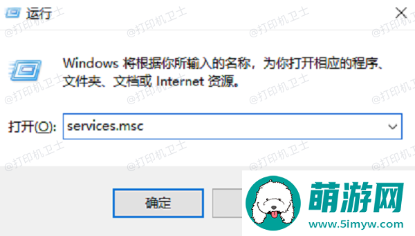 怎么取消打印机正在打印的文件