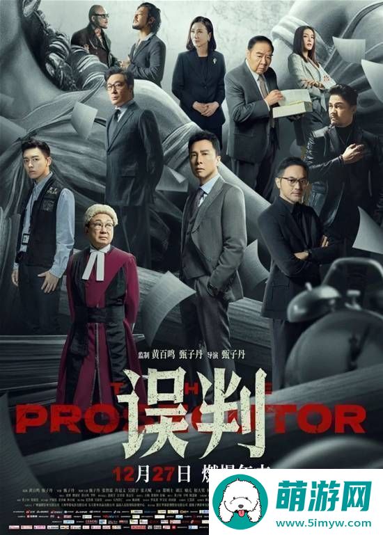 误判父子真不是演的