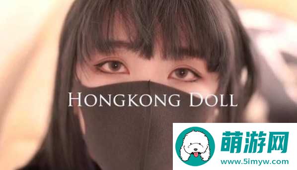 P站爆火女主播玩偶姐姐HongKong