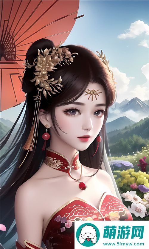 爽