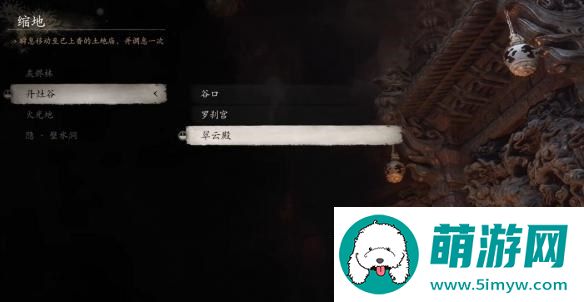 黑神话悟空金钮获取方法