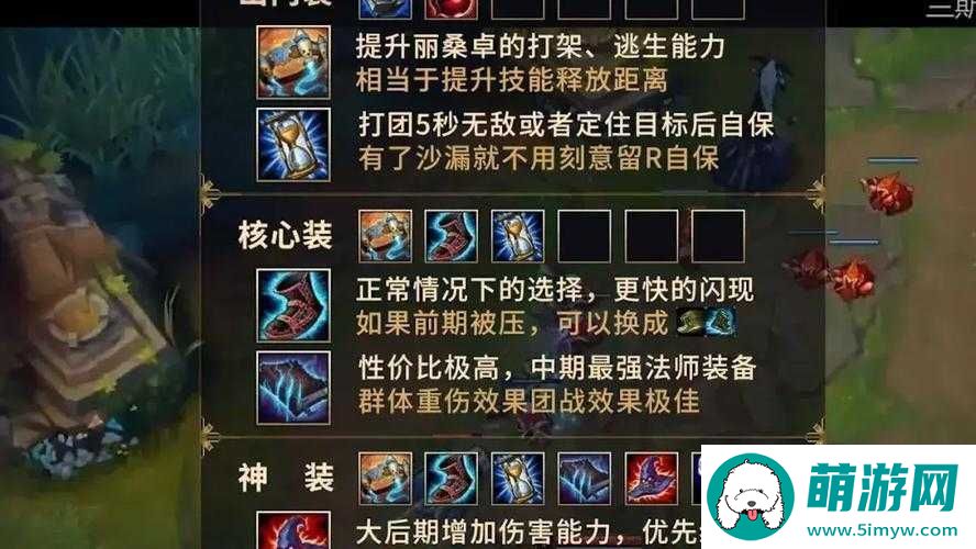 LOL