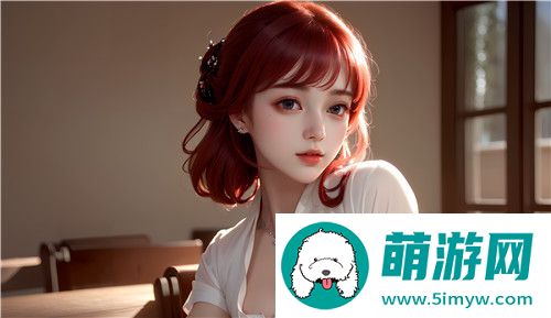 国产一区二区三区四区精华液毛