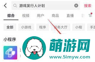 抖音小游戏中心使用教程
