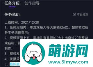 抖音小游戏中心使用教程