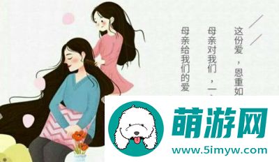 亲亲妈妈抱抱妈妈