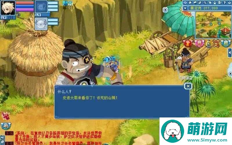 水浒Q传手游帮派闯关全面解析
