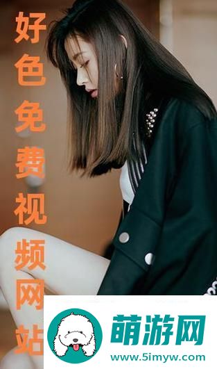 内容丰富免费站在线观看人数在哪省