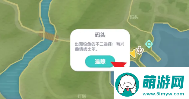 心动小镇怎么海钓