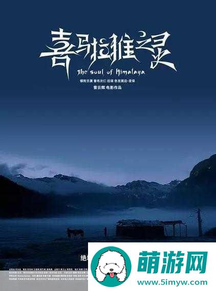 ETERNITY深夜的转生初志