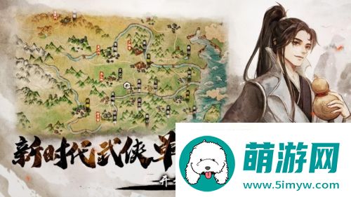 烟雨江湖烈阳进阶任务怎么做