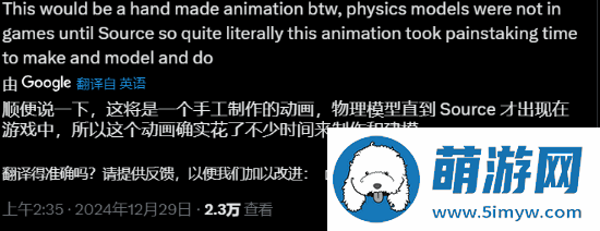 博主怀念死或生初代
