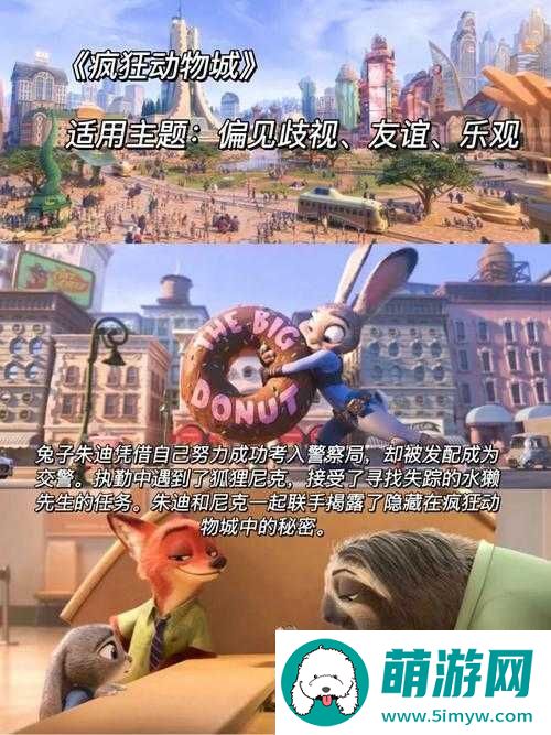 两人生猴子不盖被子在哪里看