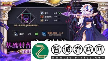 奇迹暖暖幽冥仙主怎么获得