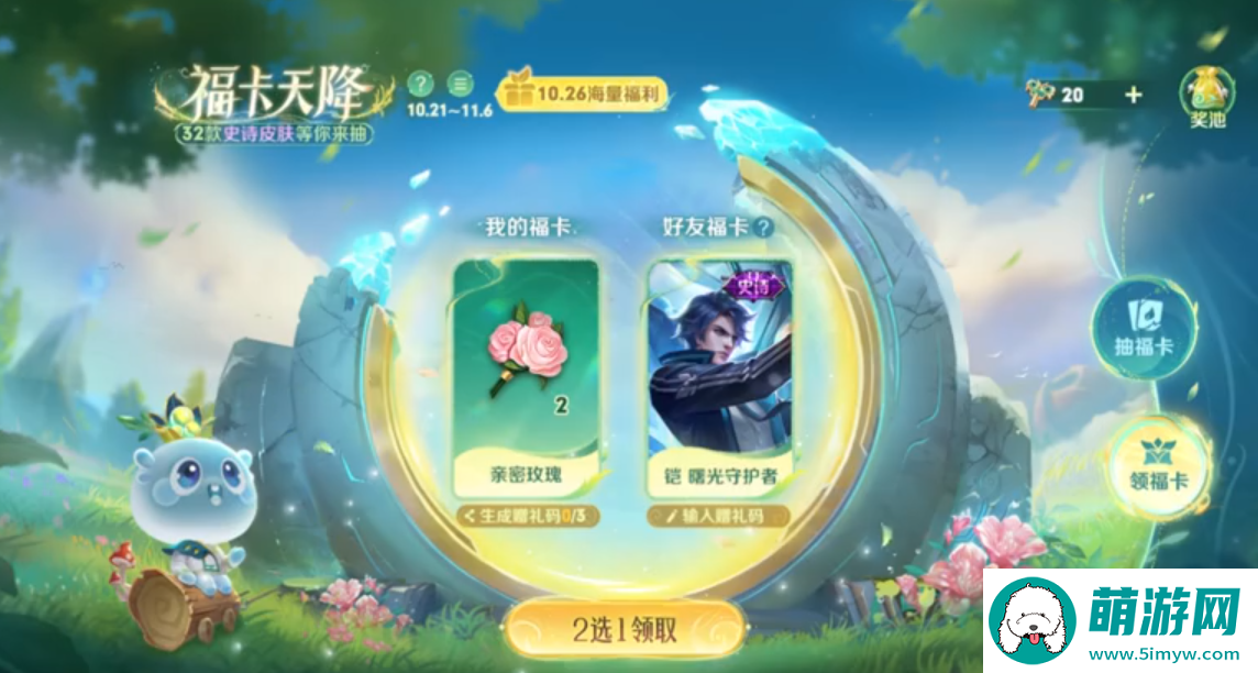 王者荣耀九周年是几月几号