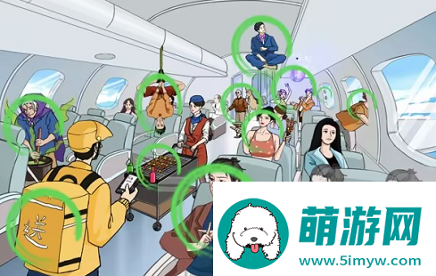 文字玩出花空中风云怎么过