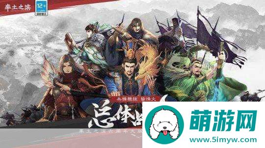 率土之滨震撼更新！全新征服赛季群雄讨董燃情开启！