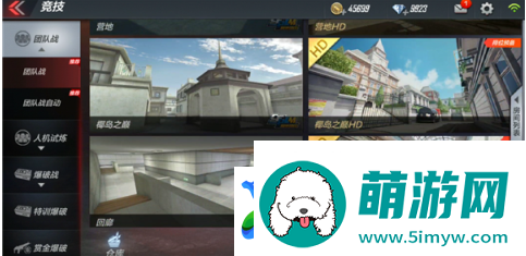 CF手游椰岛之巅HD打法及卡点攻略详解