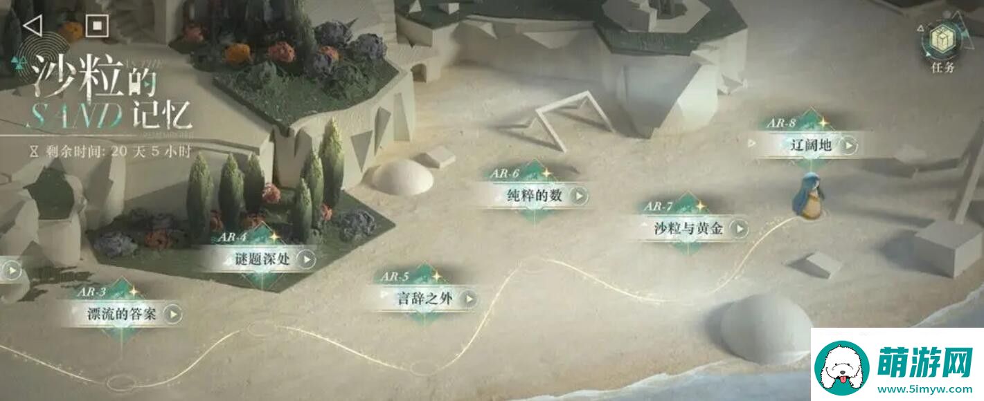 重返未来1999洞穴的囚徒攻略大全重返未来1999洞穴的囚徒怎么玩