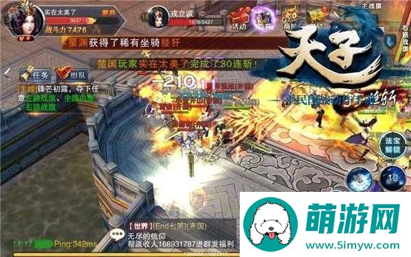 天子手游野外小技巧全面指南
