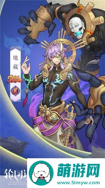 轮回诀三界内测风暴来袭