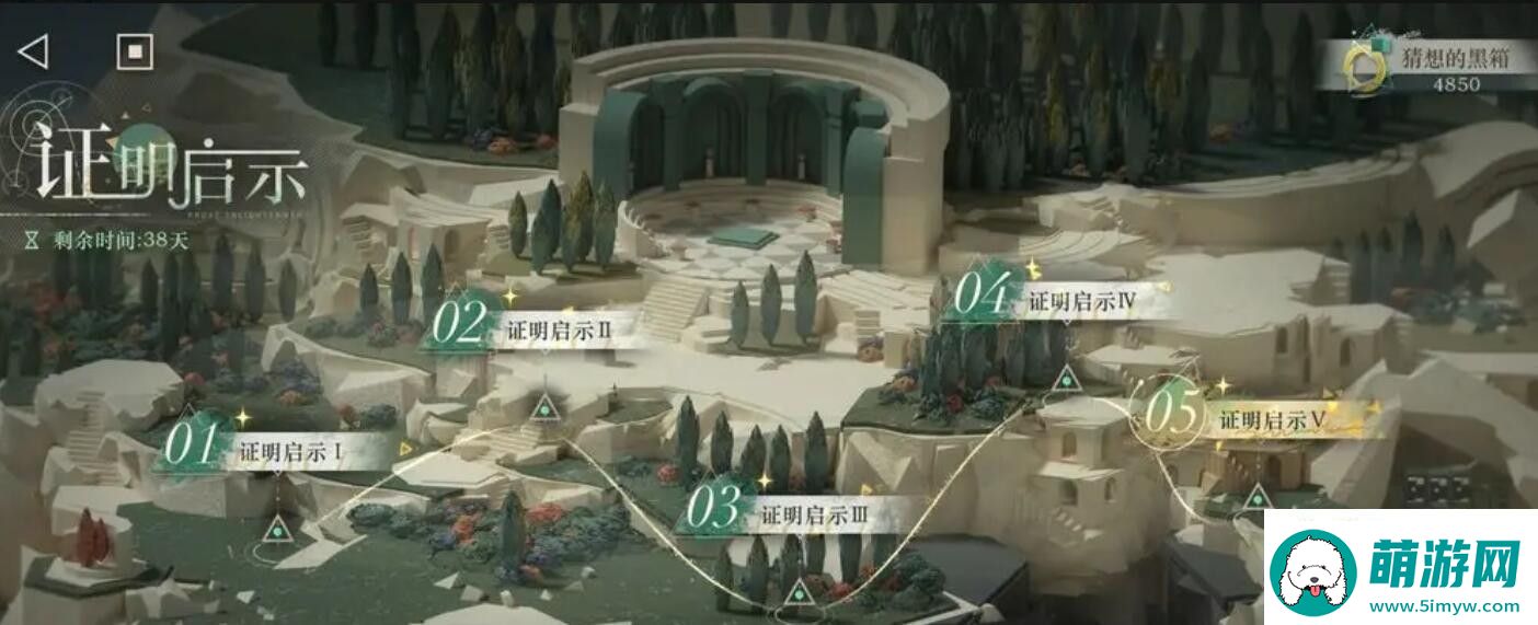 重返未来1999洞穴的囚徒攻略大全重返未来1999洞穴的囚徒怎么玩