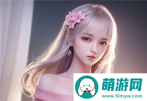 国产㊙️精品入口❤️免费软件引爆热搜